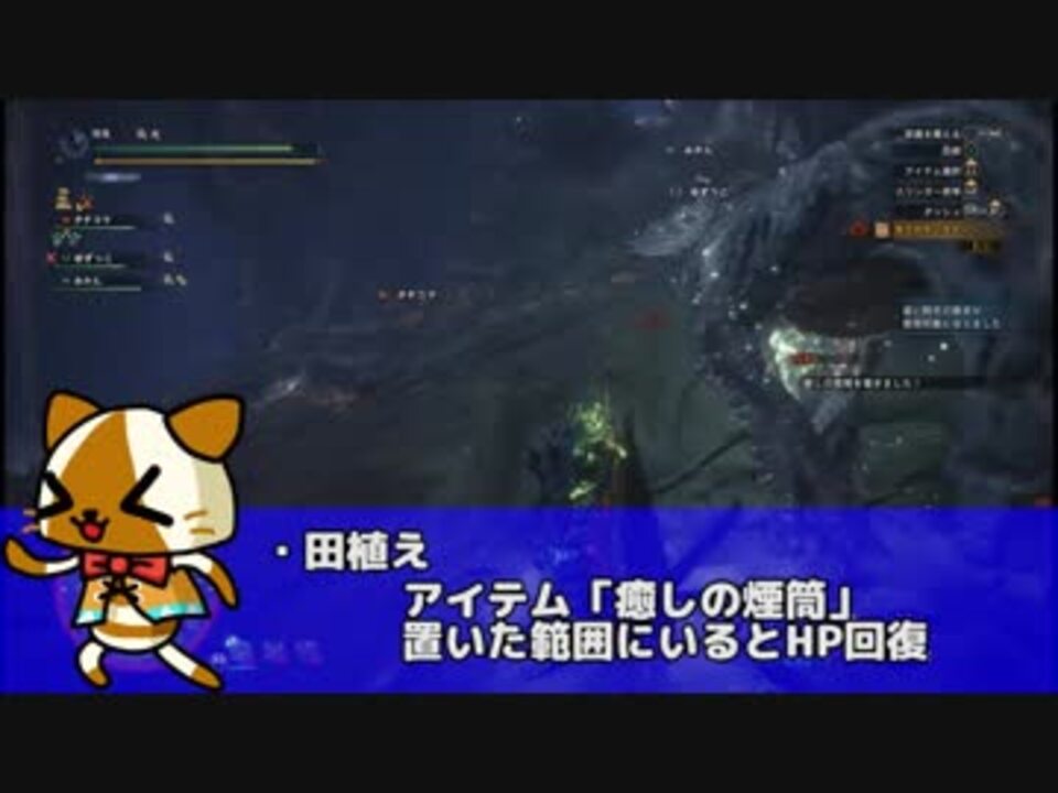 Mhw 狩人達の晩餐 01 深緑のブルース 実況 ニコニコ動画