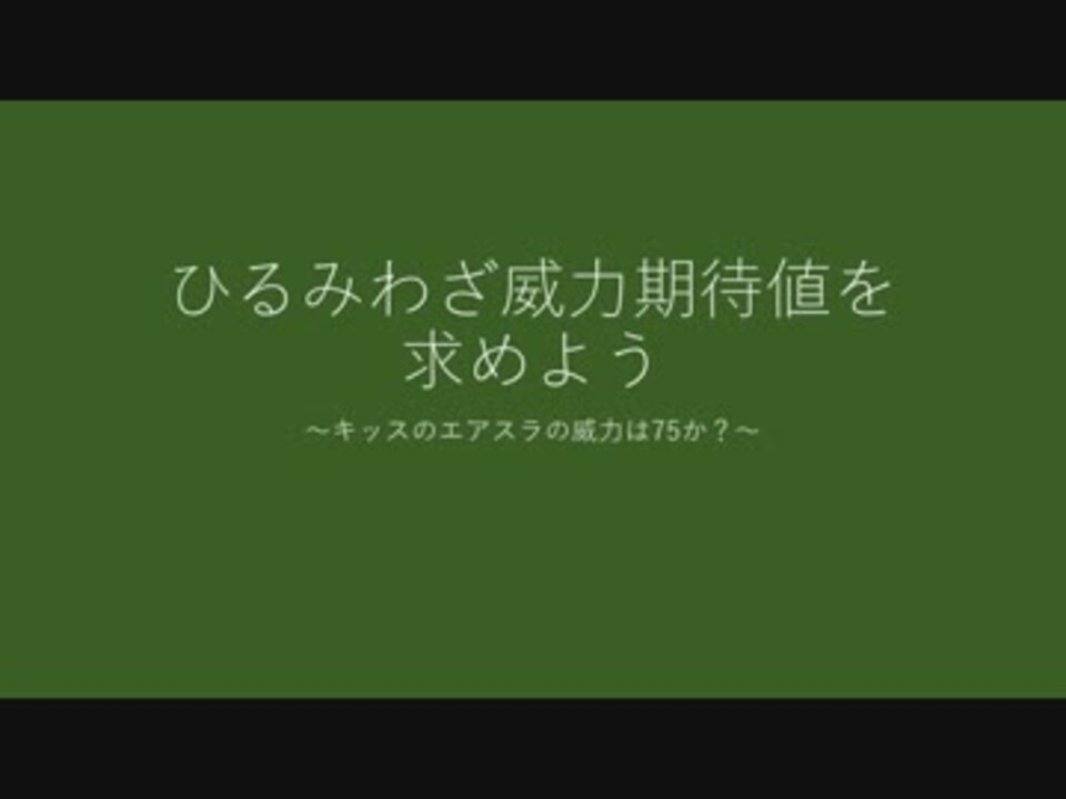 ダイ マックス ひるみ ポケモン剣盾 あくびの使い方と対策