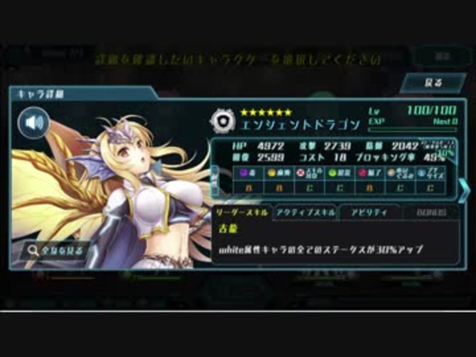 人気の ドラプロ 動画 116本 ニコニコ動画