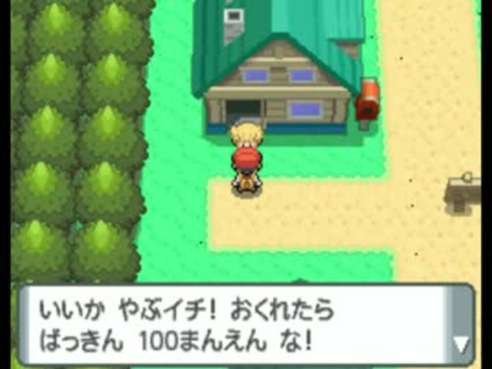 人気の ポケモンdp 動画 472本 4 ニコニコ動画