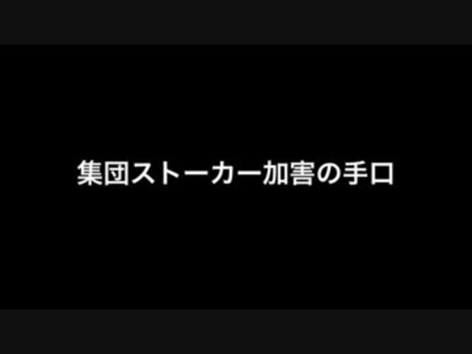 ホモと見る被害妄想者のカルトナンバー 笑 の見分け方 ニコニコ動画