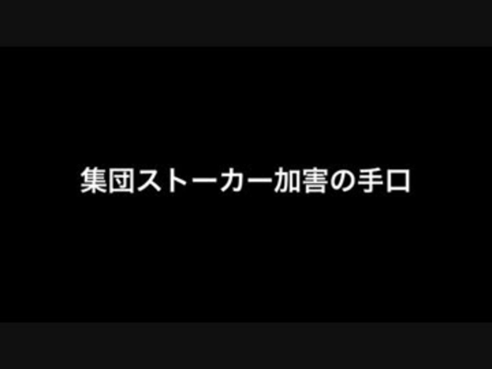 ホモと見る被害妄想者のカルトナンバー 笑 の見分け方 ニコニコ動画