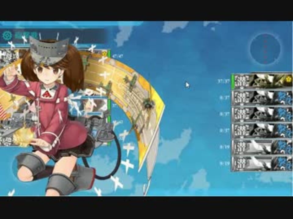 【18冬イベ】特に見所のない艦これ実況 Part3 【e 2甲】 ニコニコ動画