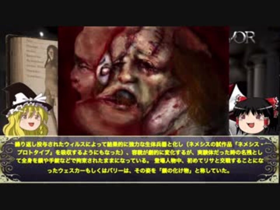 人気の リサトレヴァー 動画 2本 ニコニコ動画