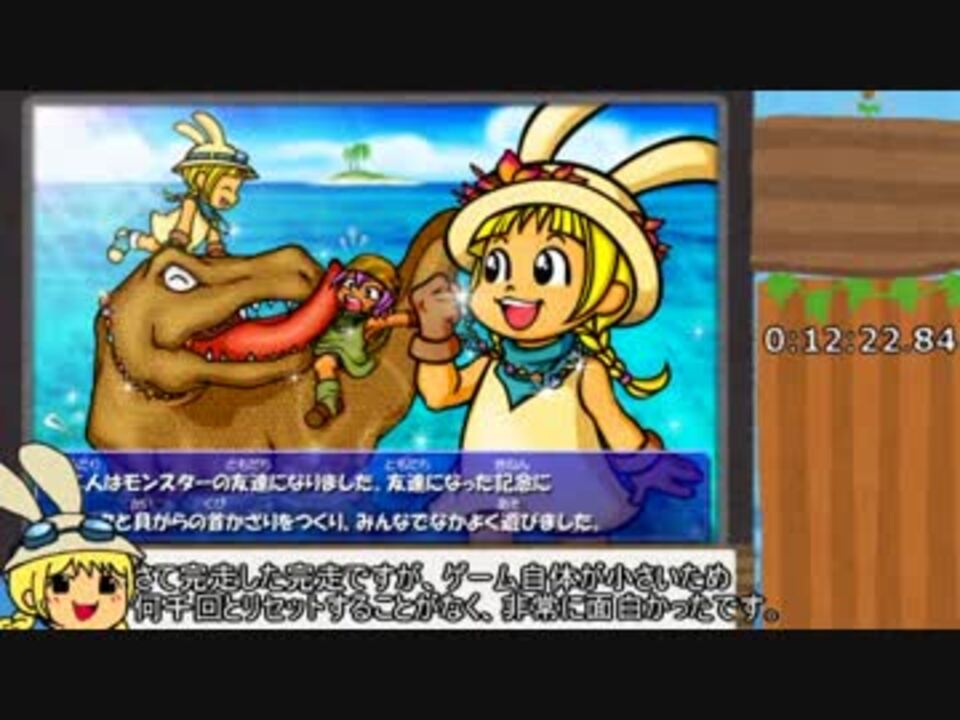 Rta ラミィの大冒険2 0 12 37 Part1 1 ニコニコ動画