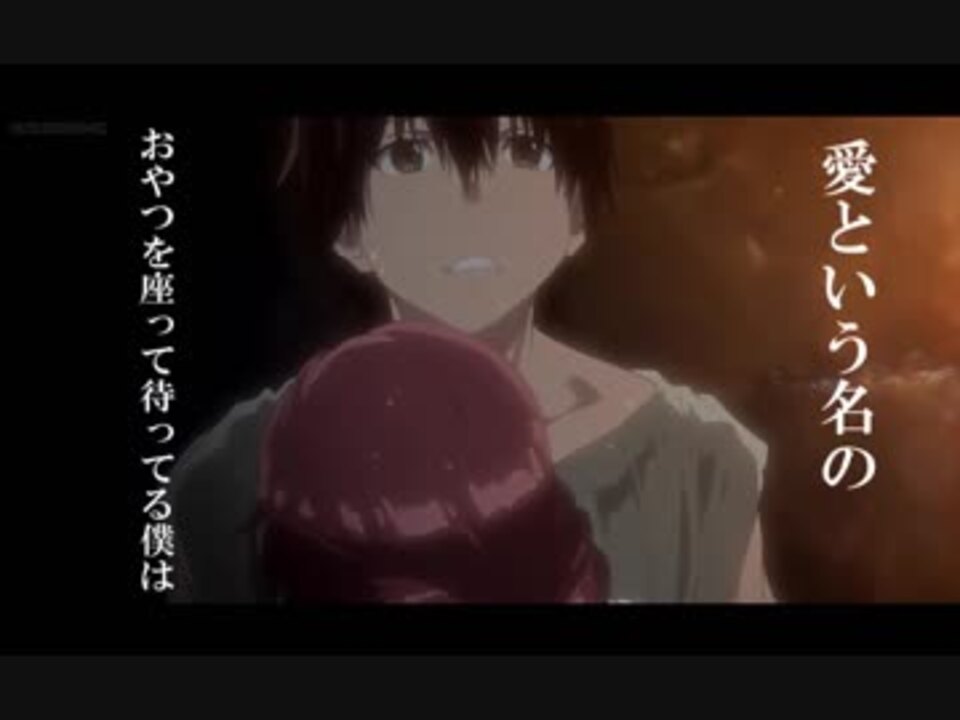 人気の 灰と幻想のグリムガル Mad 動画 22本 ニコニコ動画