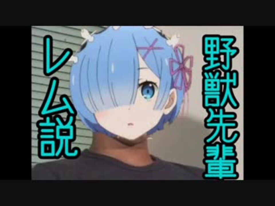 野獣の日記念！！！野獣先輩アクキー