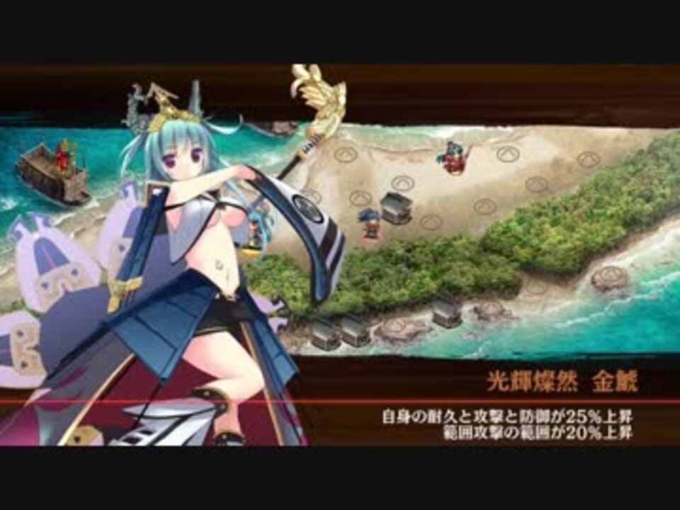 人気の 天地の浮橋 動画 7本 ニコニコ動画