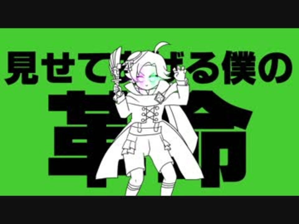 人気の クラシカロイド 動画 0本 2 ニコニコ動画