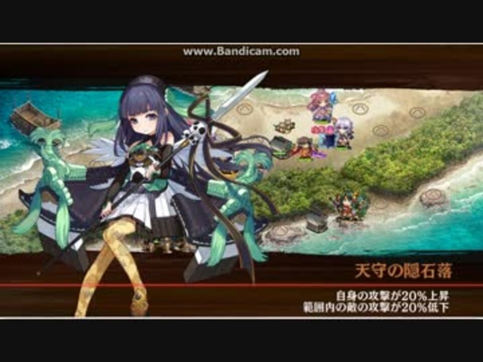 城プロ Re 天地の浮橋 丹後 難しい 大破なし全蔵 ニコニコ動画
