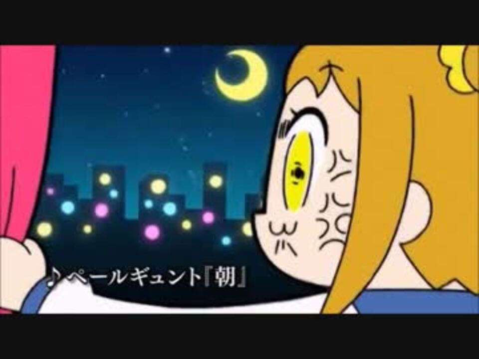 アフレコ 男女ペアでポプテピピックのアフレコやってみた ニコニコ動画