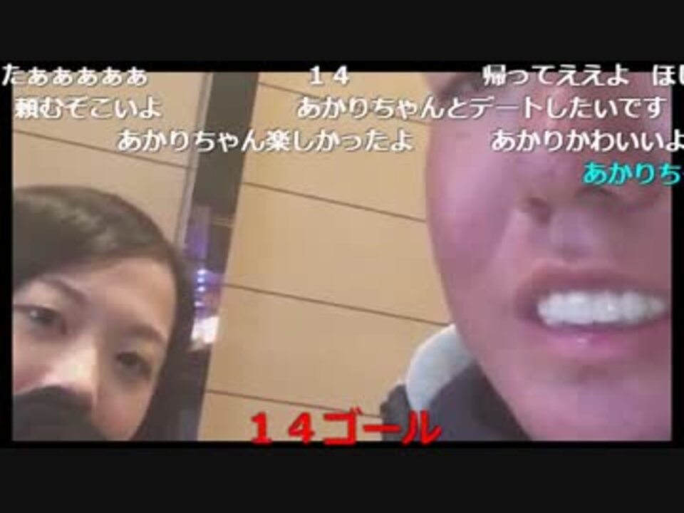 最速 ニコ生 ジンギスカン 障害者