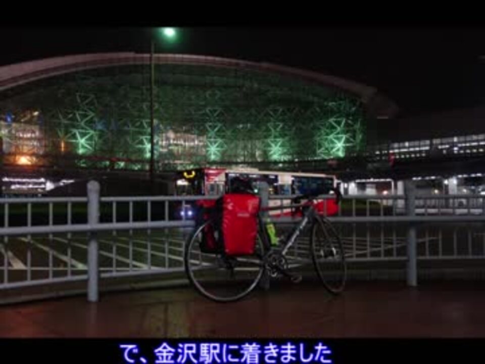 ゆっくり 甲信地方を越えて行く 自転車の旅