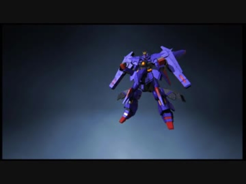 ガンダムブレイカー３ グランゾン再現 ニコニコ動画