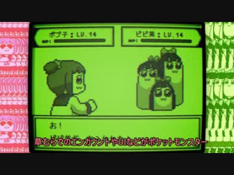 ポプテピピックのパロまとめ ７話 ニコニコ動画