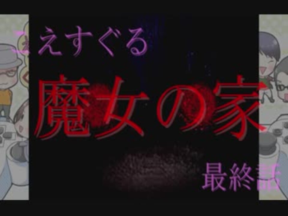 人気の 玉木雅士 動画 11本 ニコニコ動画