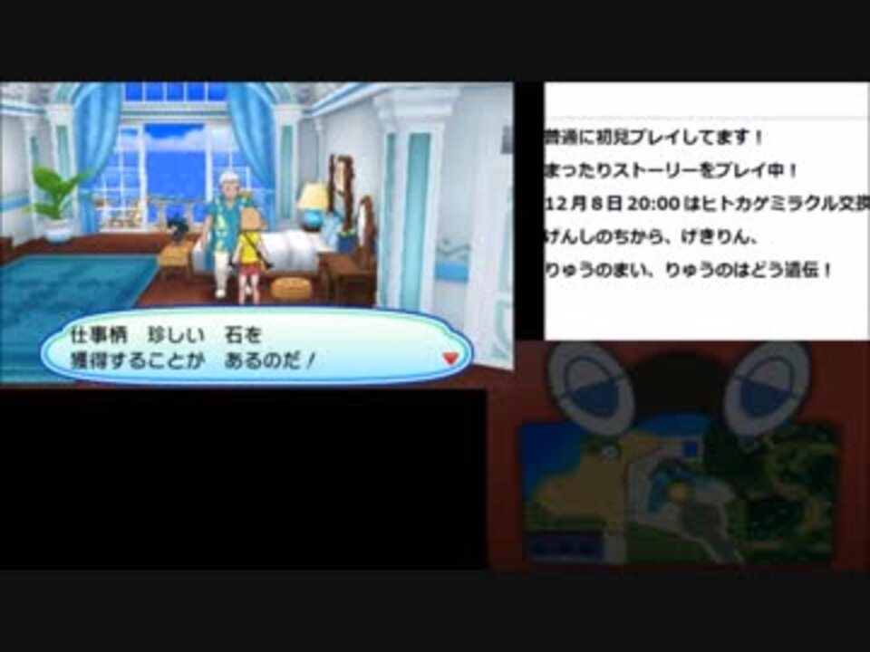 ポケモンusum カビゴン ミュウ マーシャドーｚの入手方法 ニコニコ動画