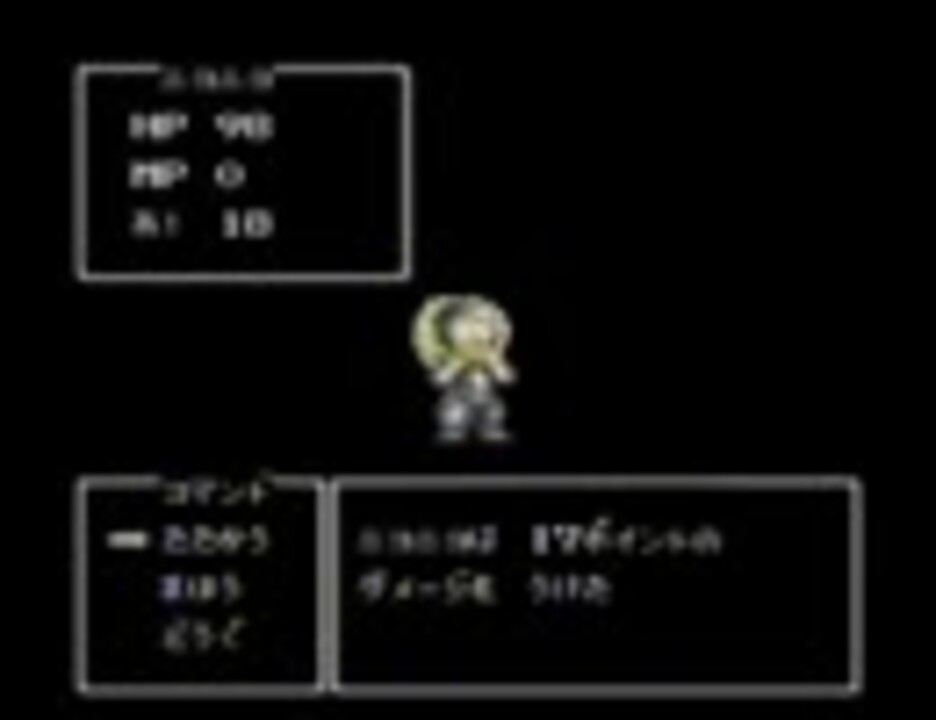 Dq Ffを Pcエンジン ゼロヨンチャンプ 神アレンジでパロディ ニコニコ動画