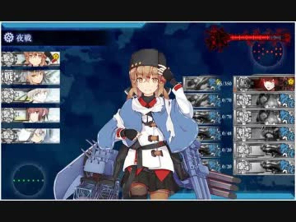 艦これ 2018冬イベ E6 独露艦隊のボイス（npcの友軍艦隊ボイス） ニコニコ動画