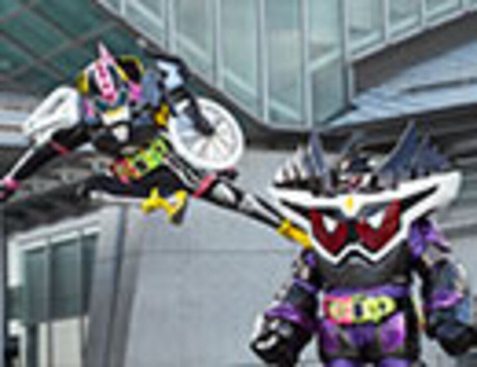 仮面ライダーエグゼイド トリロジー アナザー エンディング 仮面ライダーゲンムｖｓレーザー エンターテイメント 動画 ニコニコ動画