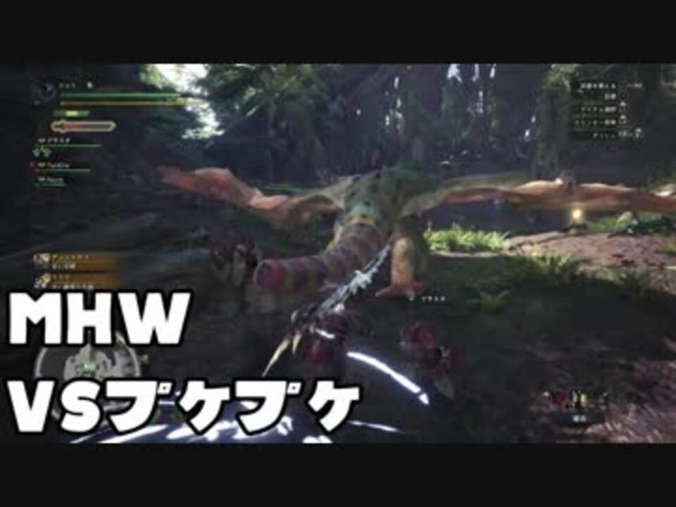 印刷可能 Mhw 食事 スキップ ただのゲームの写真