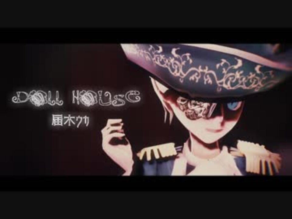 人気の 届木ウカ 動画 115本 4 ニコニコ動画