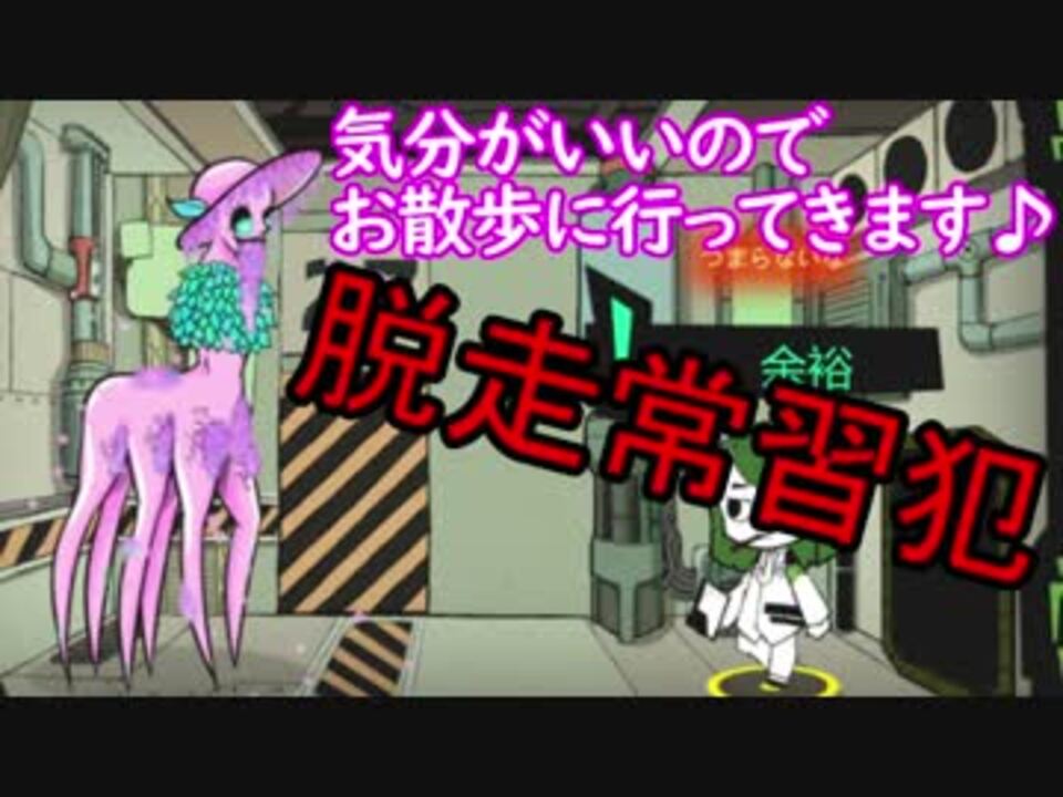 人気の ロボトミーコーポレーション 動画 700本 3 ニコニコ動画