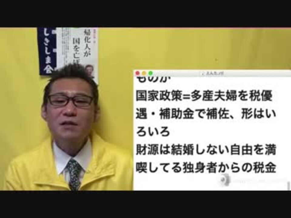 人気の しきしま会 動画 969本 6 ニコニコ動画