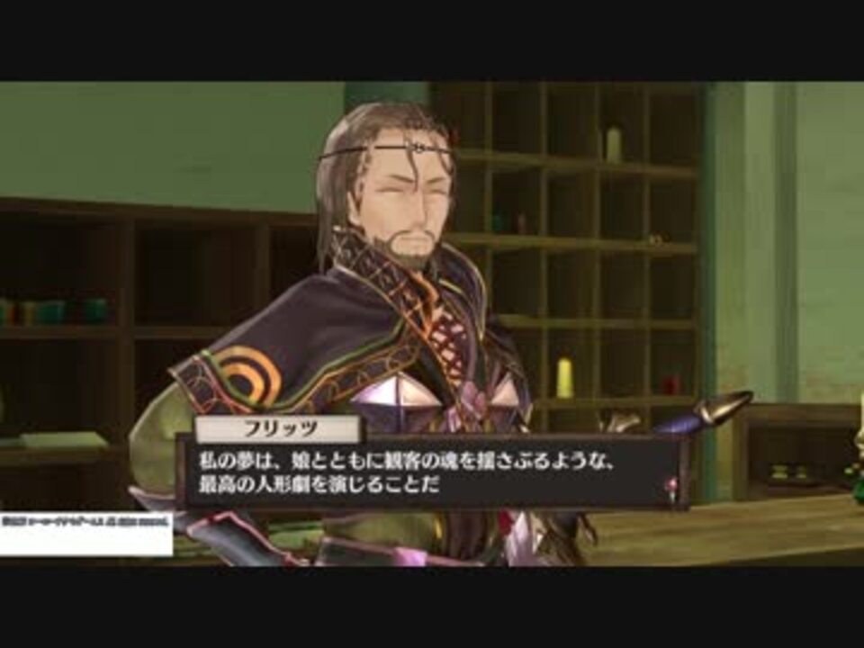 人気の ソフィーのアトリエ 動画 1 445本 19 ニコニコ動画