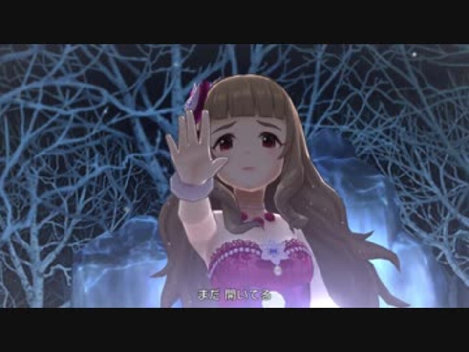 【デレステMV】「Frost」全員SSR 【1080p60/4Kドットバイドット】 - ニコニコ動画