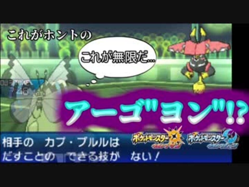 人気の ミミッキュ 動画 185本 3 ニコニコ動画