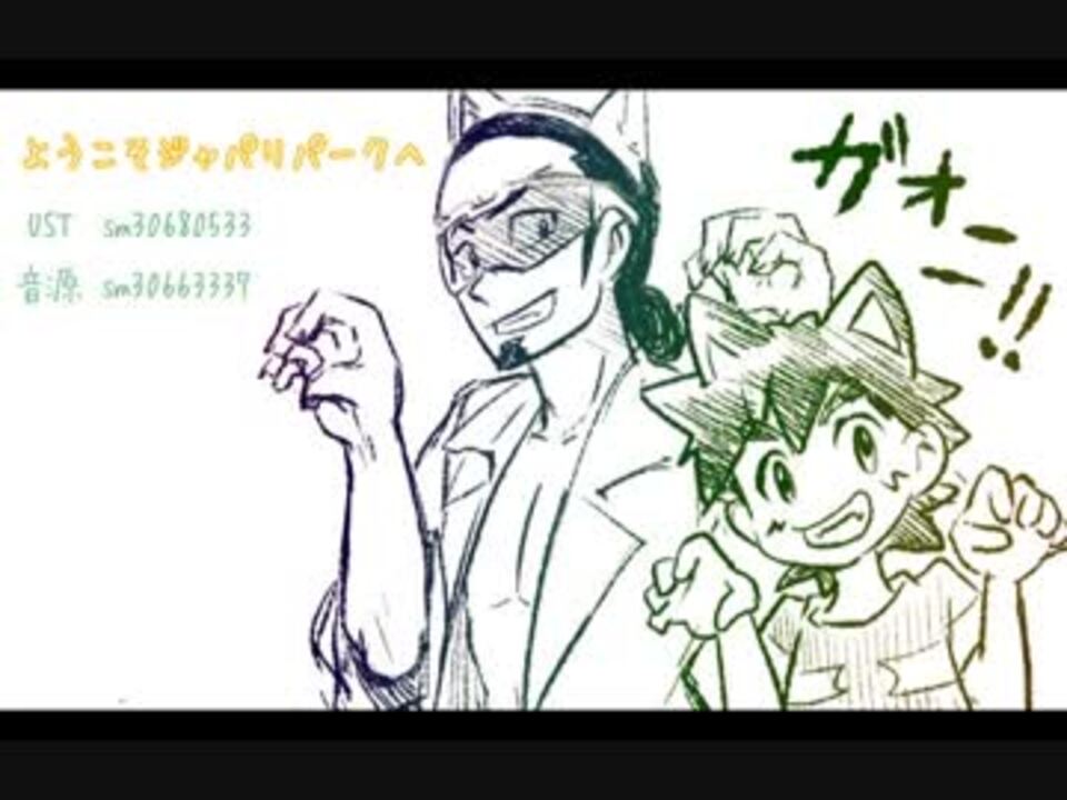 人気の ククイ博士 動画 23本 ニコニコ動画