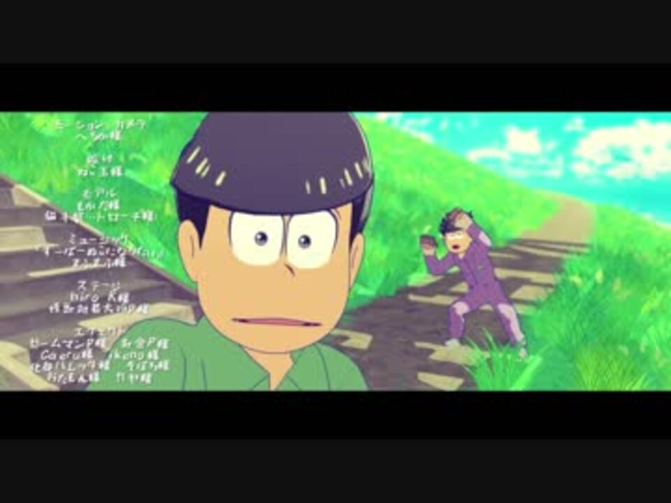 Mmdおそ松さん チョロ松と一松ですーぱーぬこになりたい ニコニコ動画