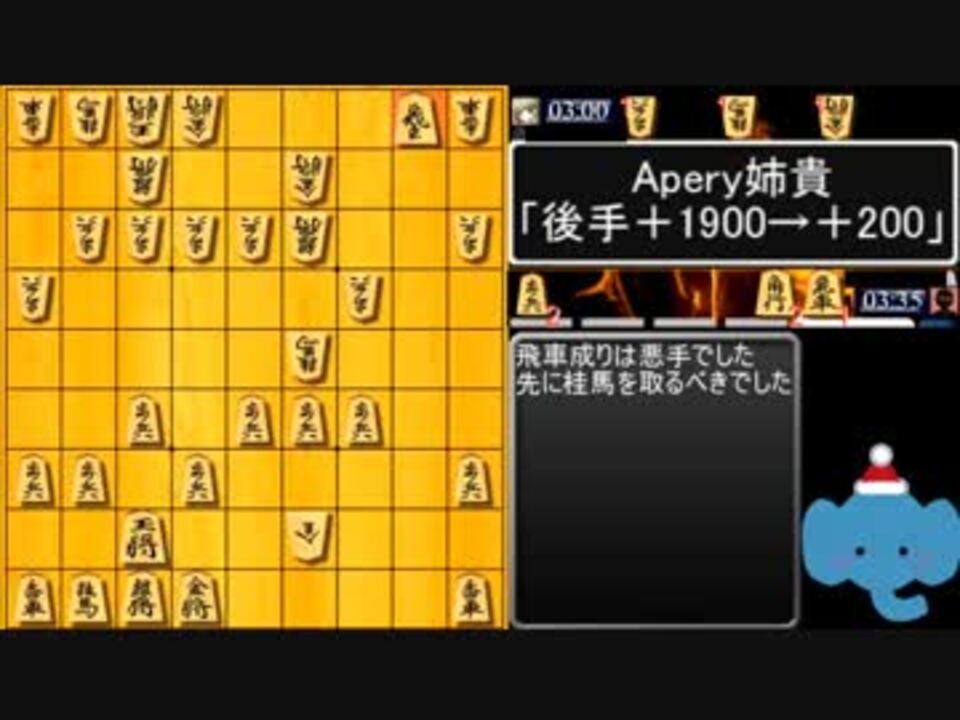 人気の 将棋淫夢 動画 8本 13 ニコニコ動画