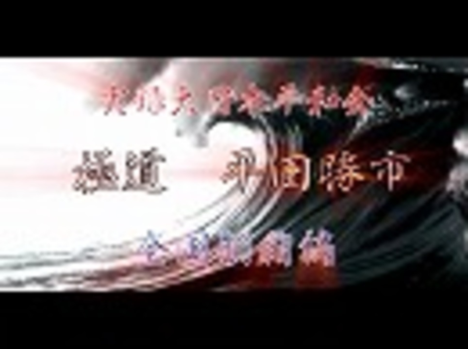 人気の 実録パンドラbox 動画 139本 ニコニコ動画
