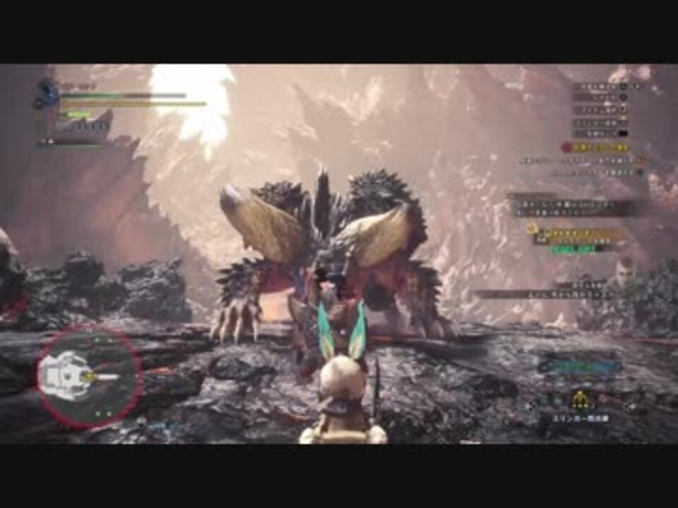 Mhw 下位 ゾラ マグダラオス捕獲作戦 ３ ３ ニコニコ動画