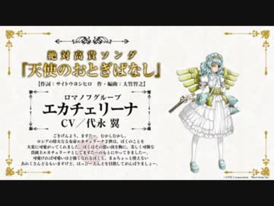 人気の 音楽 代永翼 動画 81本 ニコニコ動画