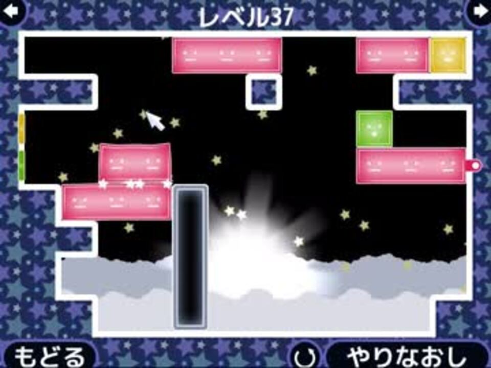 脳みそゼリーパズル 37 単発 ニコニコ動画
