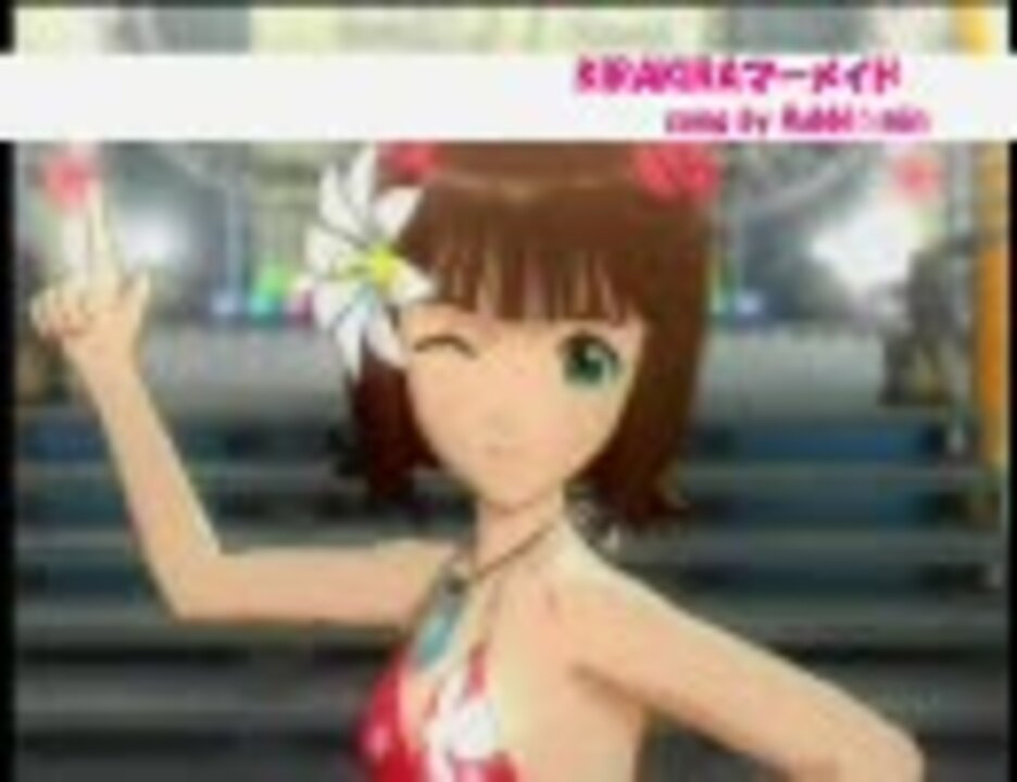 人気の おしゃれ魔女ラブ ベリー 動画 14本 ニコニコ動画