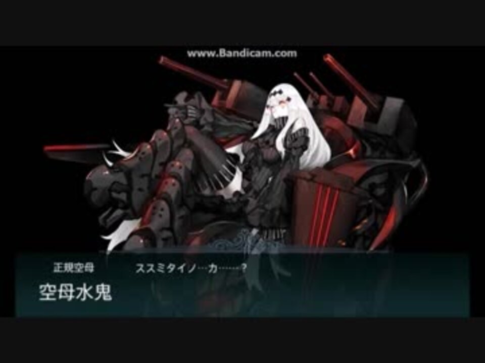 後段作戦 サマール沖東方e 6甲 最終ゲージ破壊 ニコニコ動画