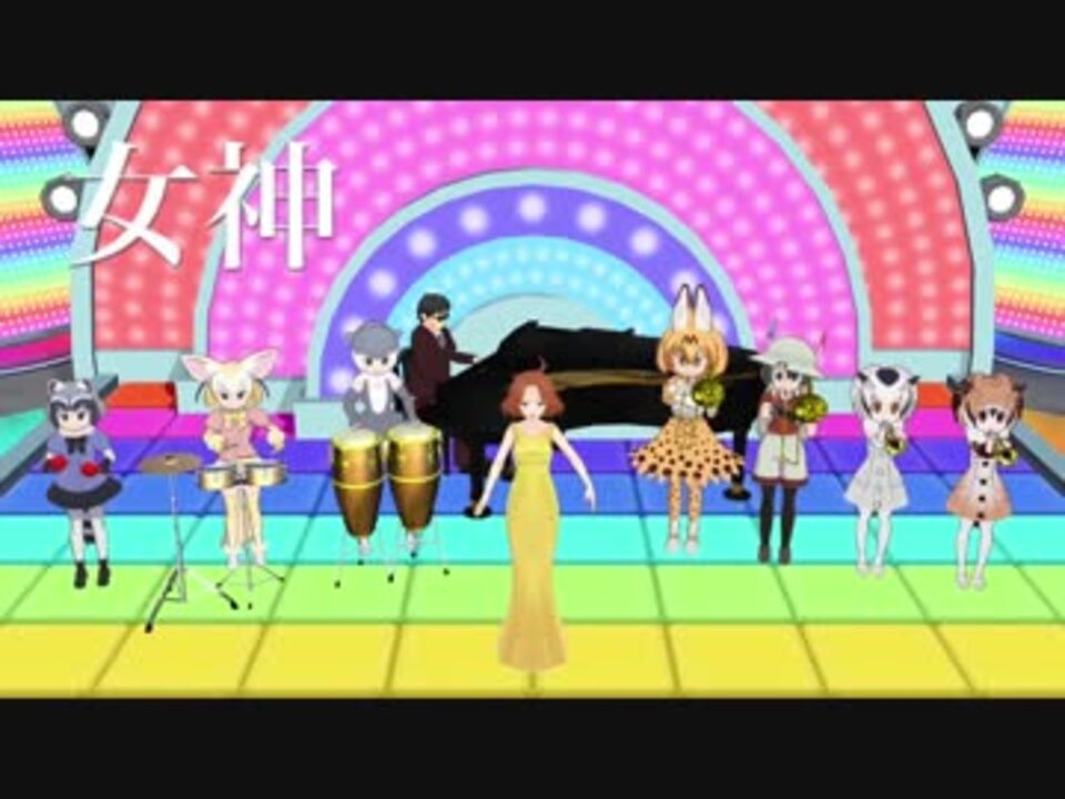 黄咲愛里 ブラタモリop 女神 井上陽水 Cevioカバー ニコニコ動画