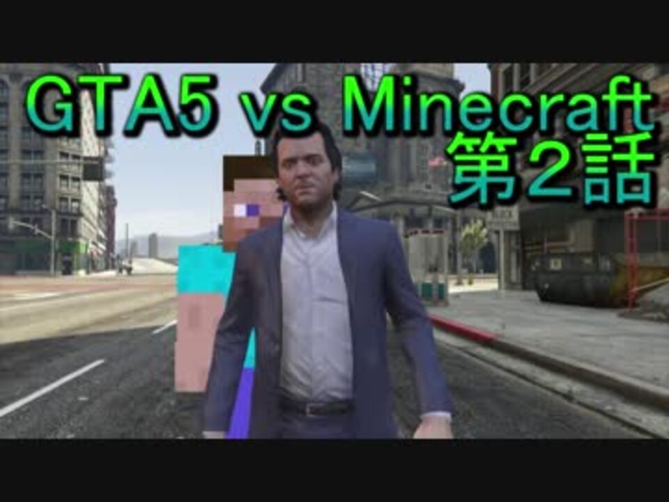 人気の Gtao 動画 1 798本 2 ニコニコ動画