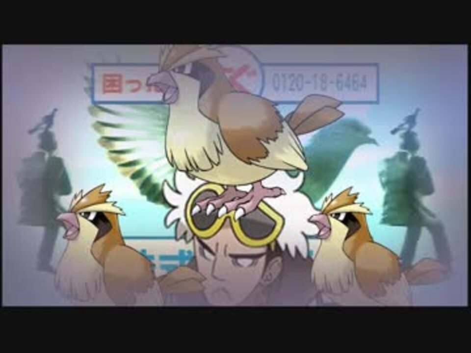 人気の ポケモン エンターテイメント 動画 1 570本 11 ニコニコ動画
