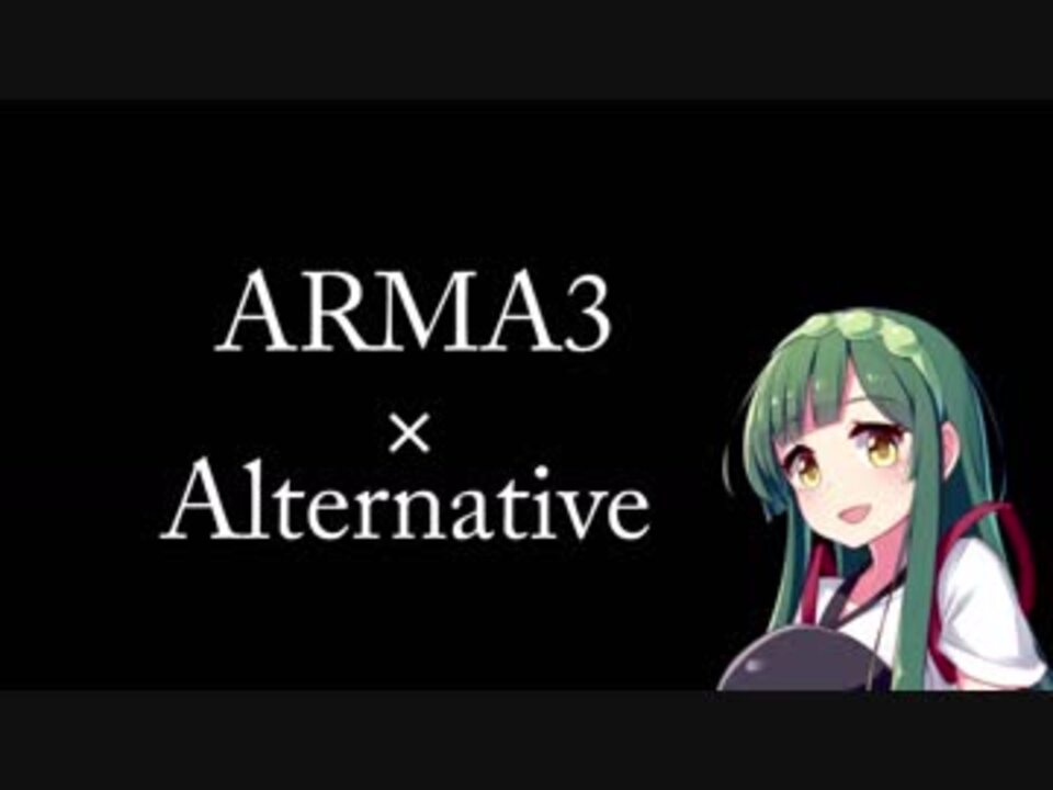 人気の Arma3 動画 844本 21 ニコニコ動画