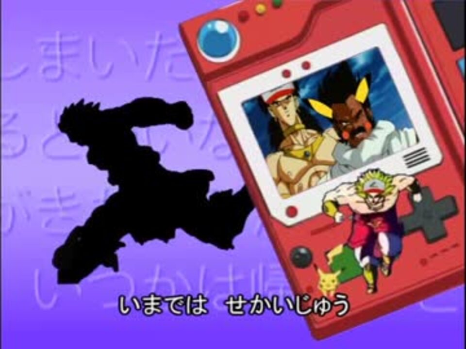 人気の アニメ ポケットモンスター 動画 973本 15 ニコニコ動画