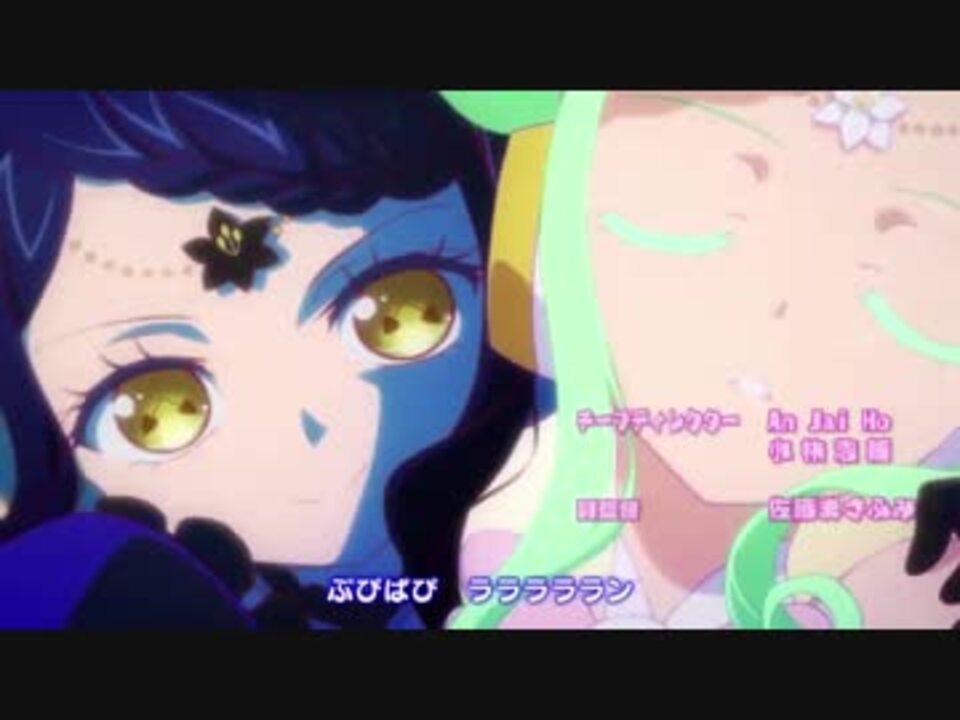 アイドルタイムプリパラ Op Edまとめ ニコニコ動画