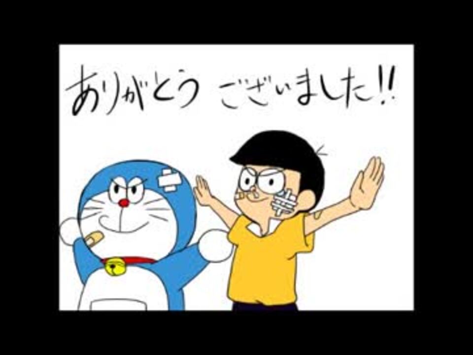 手描き 映画のび太たちでローリンガール ドラえもん 再投稿 ニコニコ動画