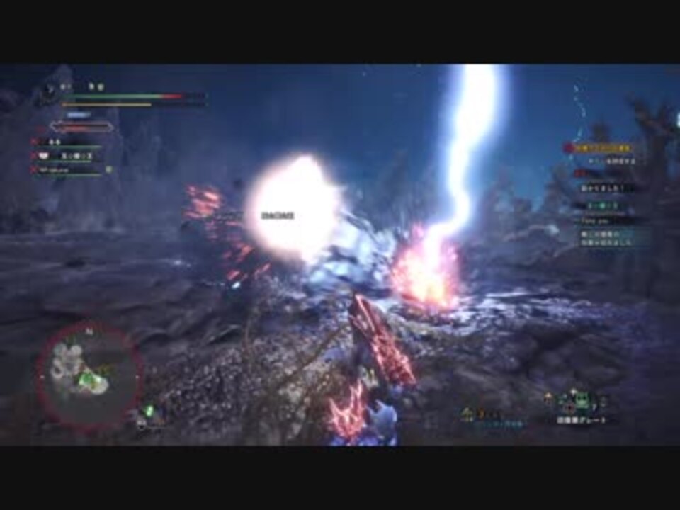 Mhw その雷鳴は天罰か 祝福か 任務クエスト ニコニコ動画