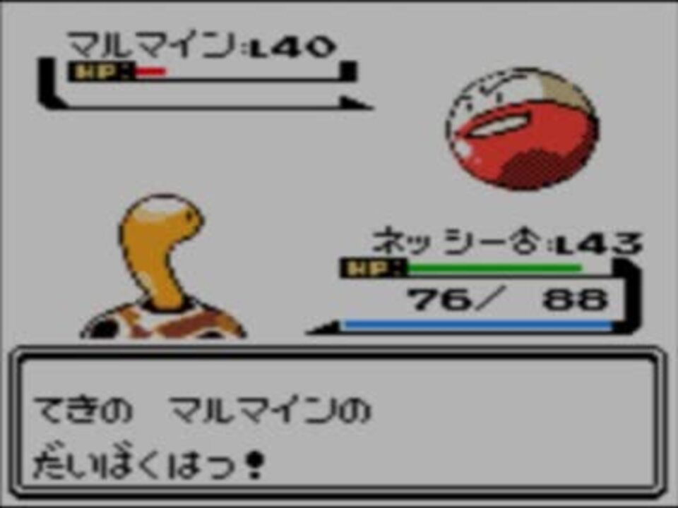 ポケモン金銀実況 モンスターボールの代わりにお酒を持ってみた Part56 ニコニコ動画