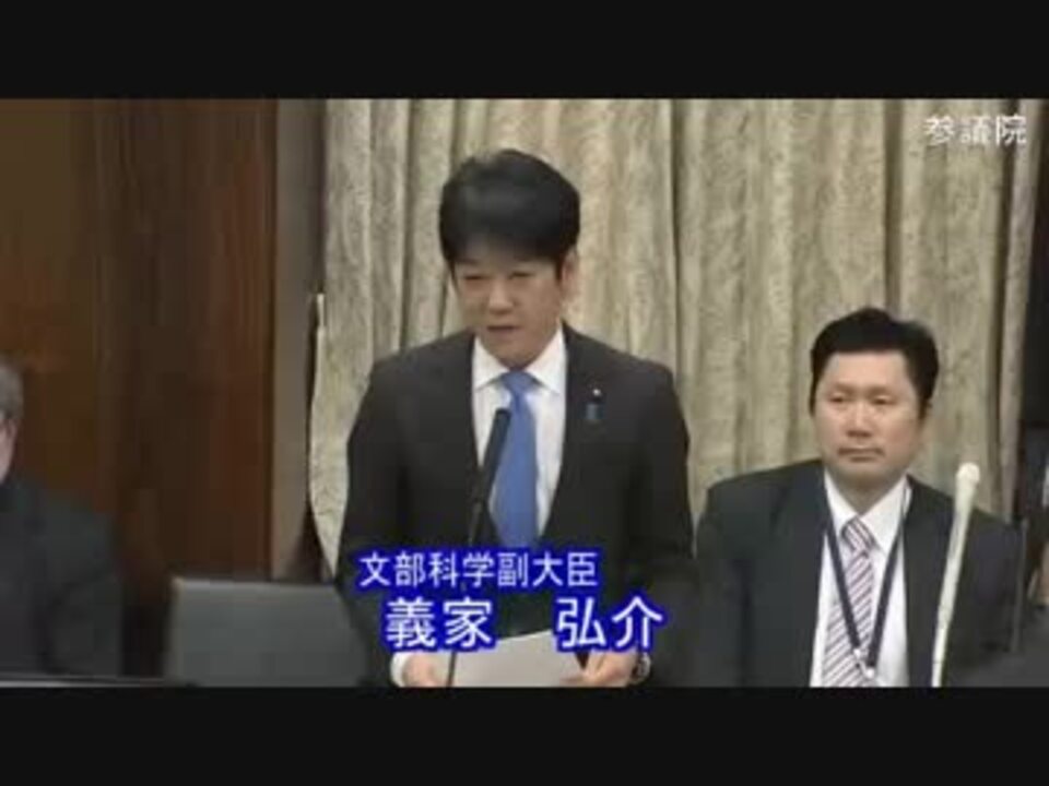 義家副大臣 Jkビジネスには秋葉原の視察から問題意識を持っております ニコニコ動画